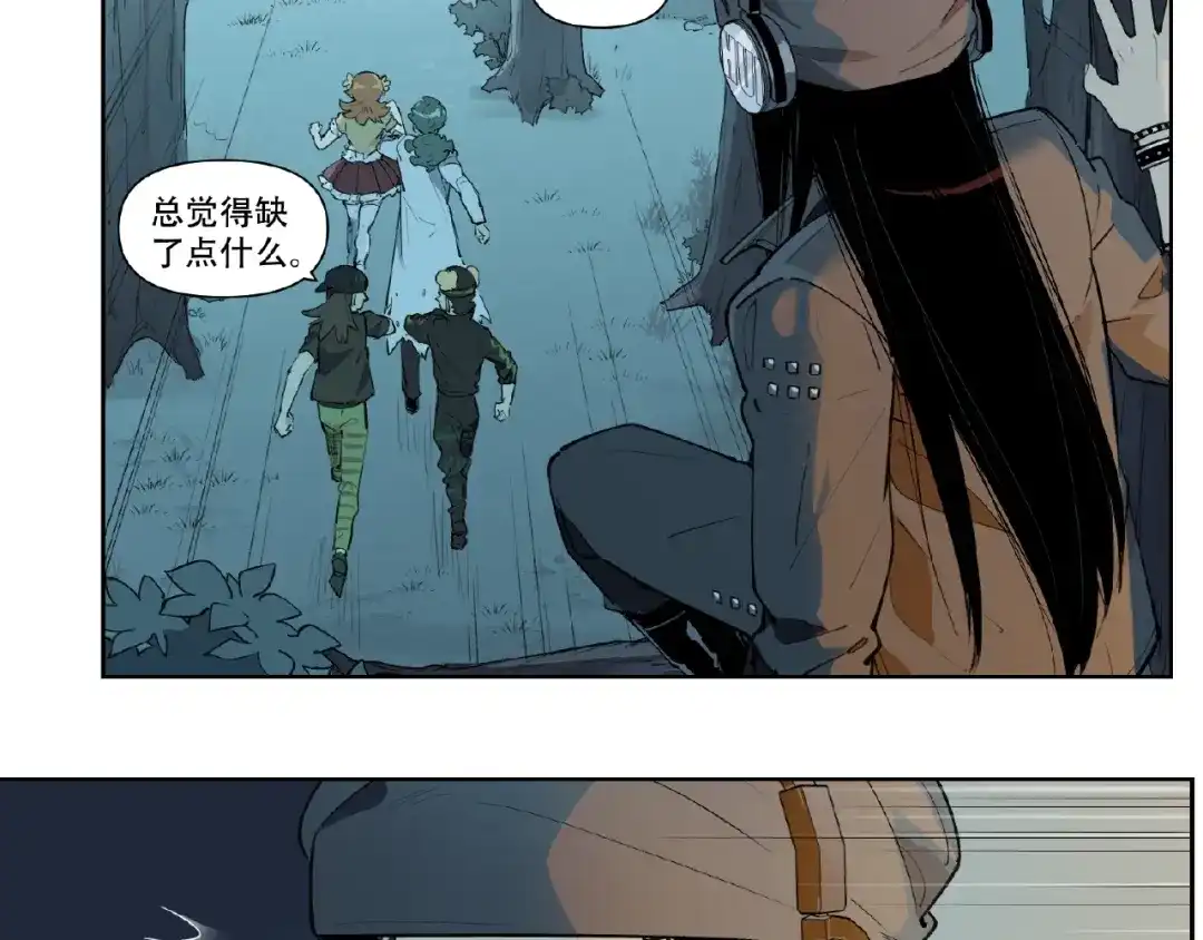 当神不让 番外【红斗初来篇31】 第10页