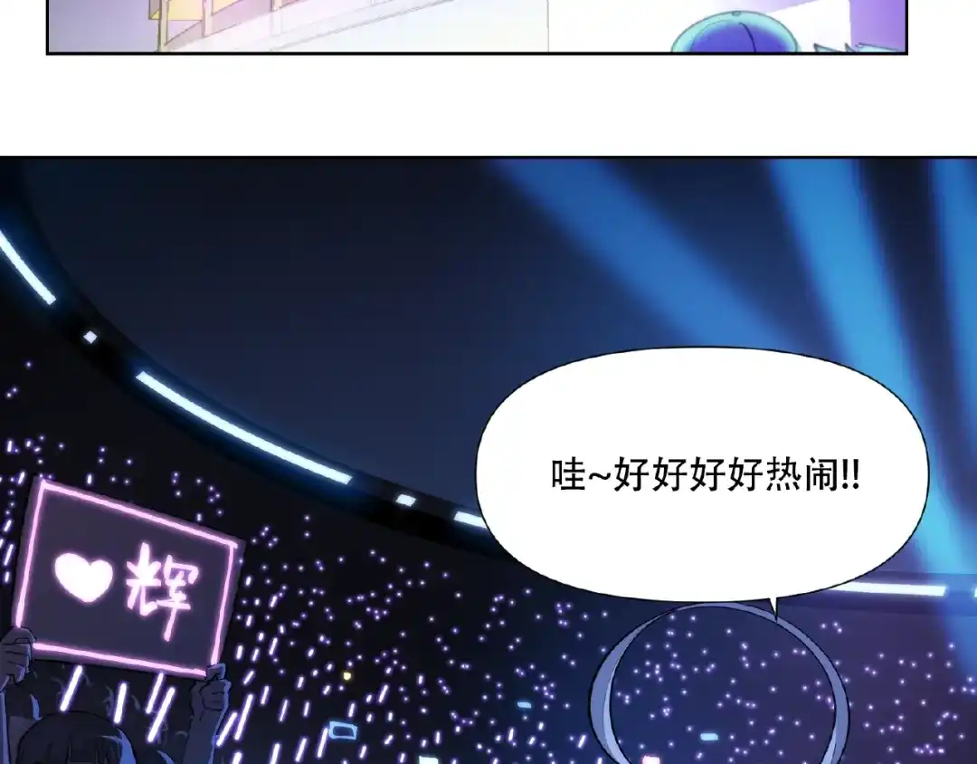 当神不让 番外【红斗初来篇31】 第50页