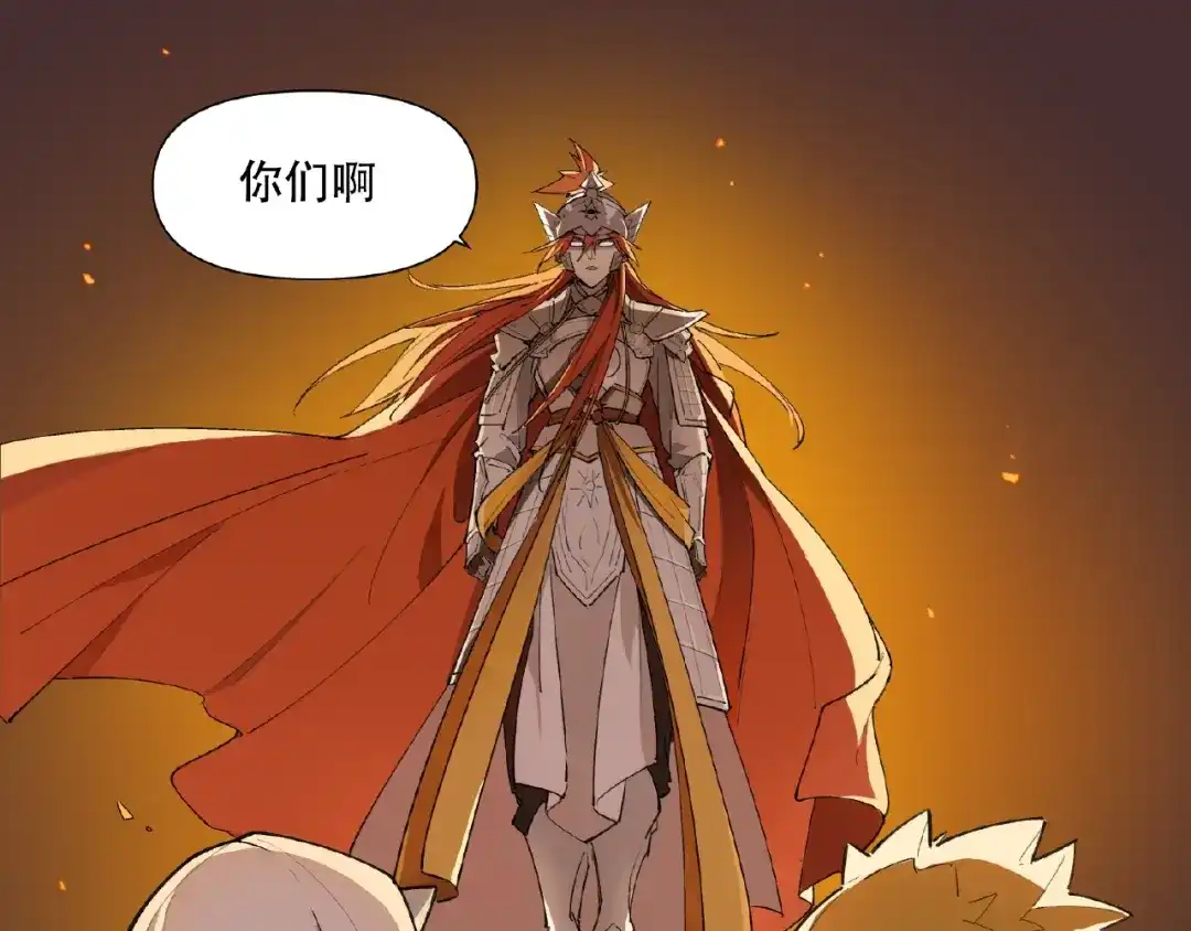 当神不让 番外【红斗初来篇31】 第36页