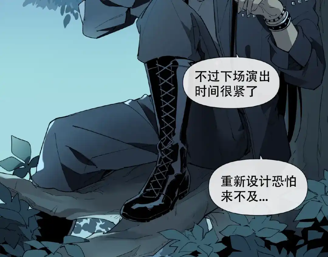当神不让 番外【红斗初来篇31】 第3页