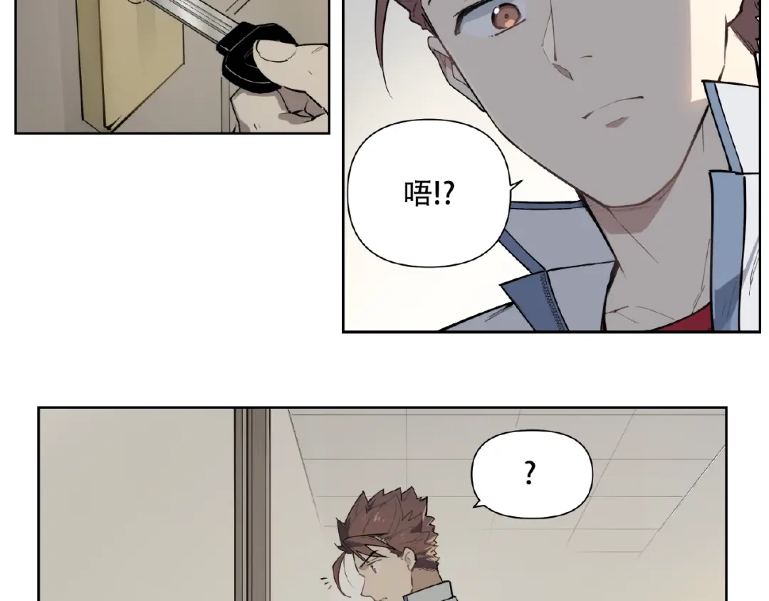 当神不让 番外【红斗初来篇31】 第72页