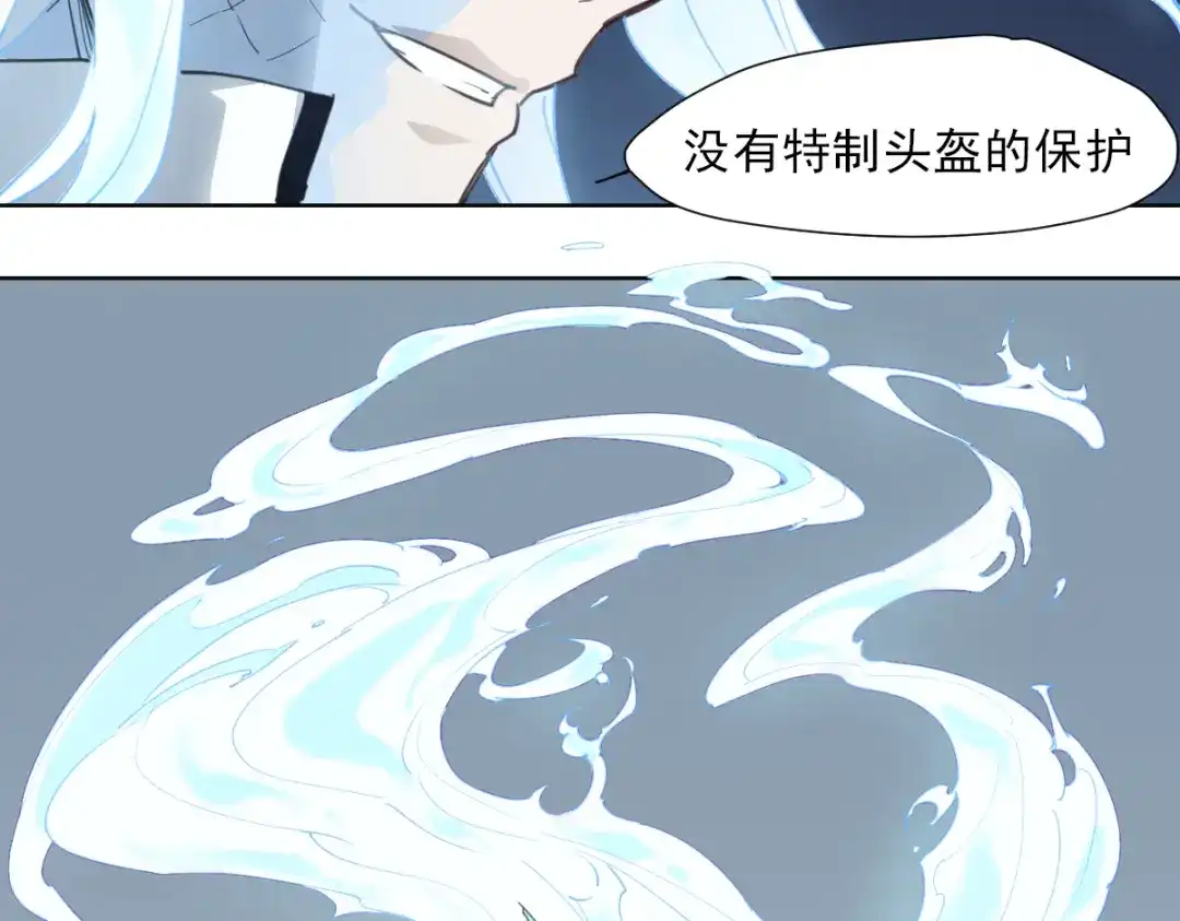 当神不让 第51话 神报应 第18页