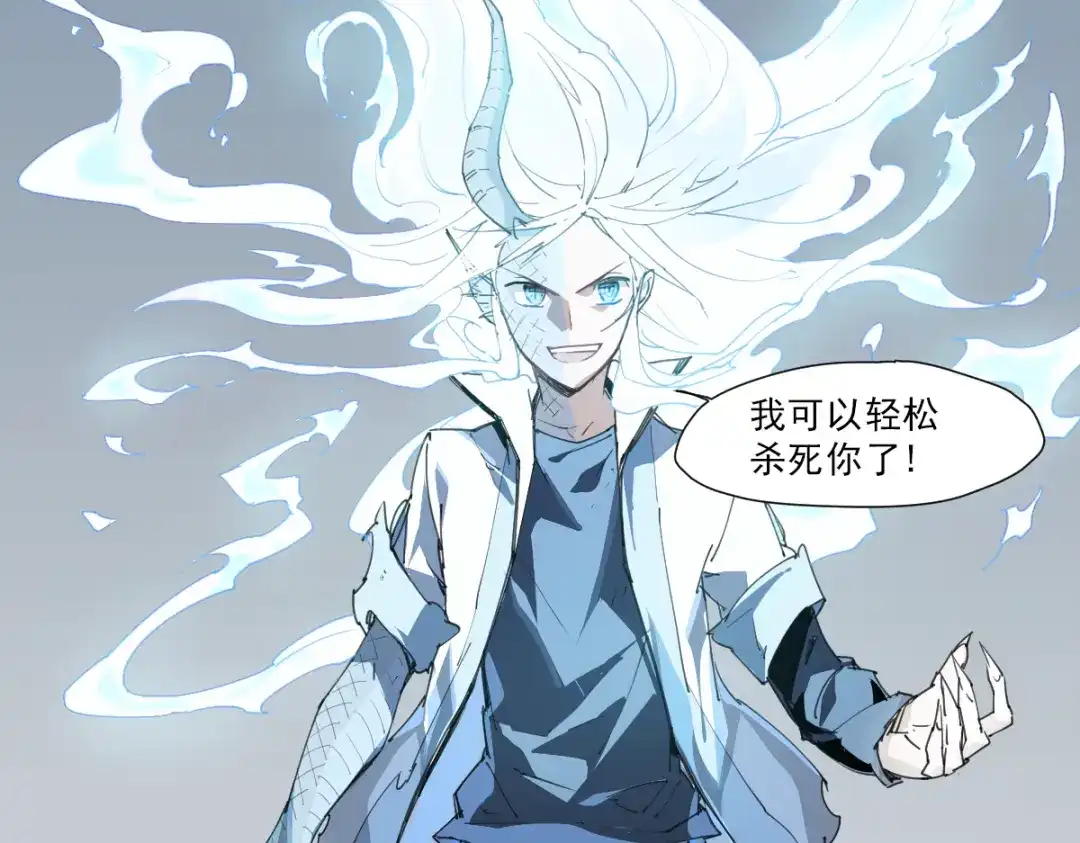 当神不让 第51话 神报应 第19页