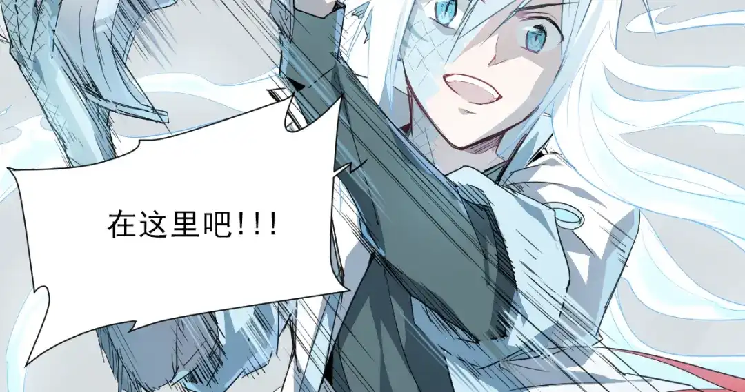 当神不让 第51话 神报应 第14页
