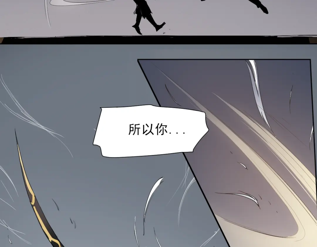 当神不让 第51话 神报应 第35页