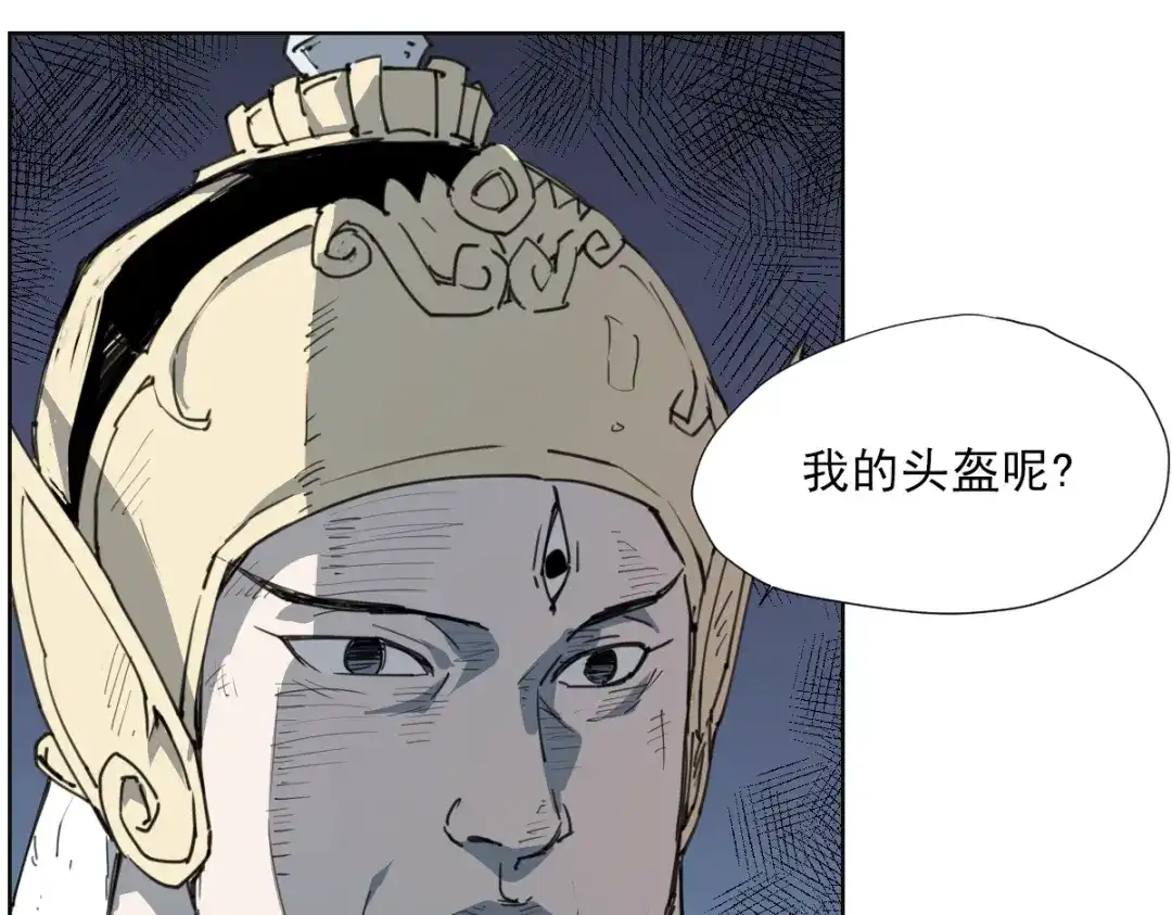 当神不让 第51话 神报应 第6页