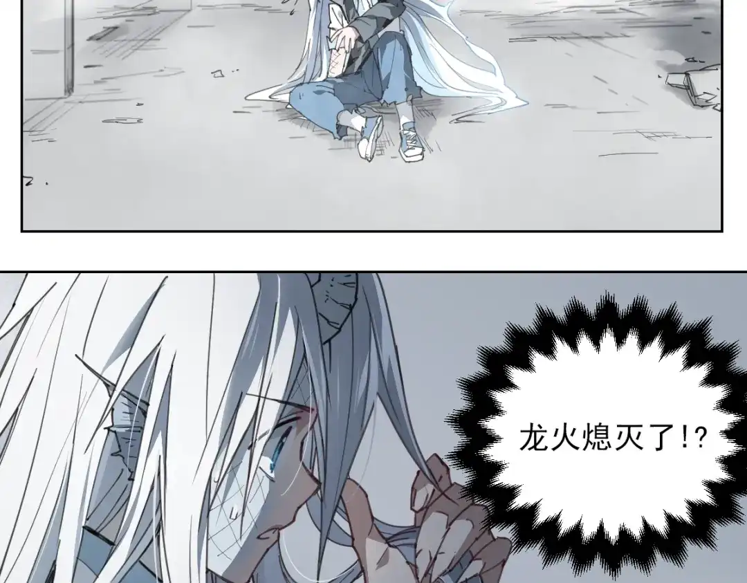 当神不让 第51话 神报应 第30页