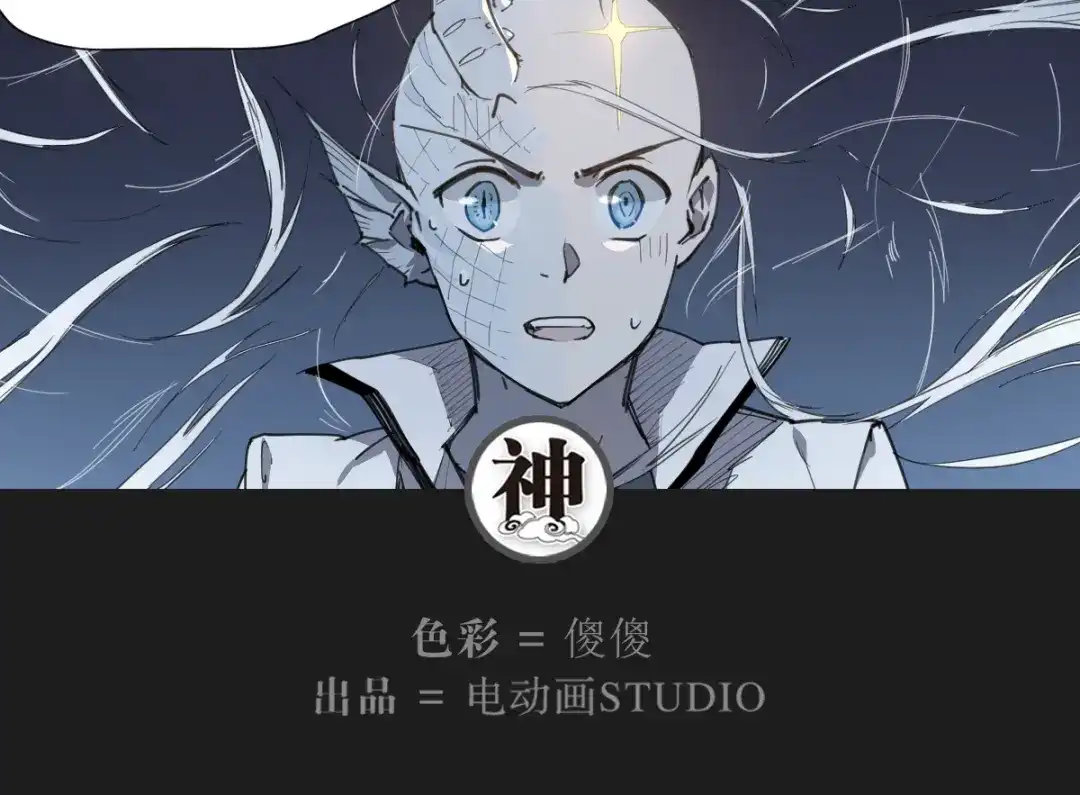 当神不让 第51话 神报应 第37页