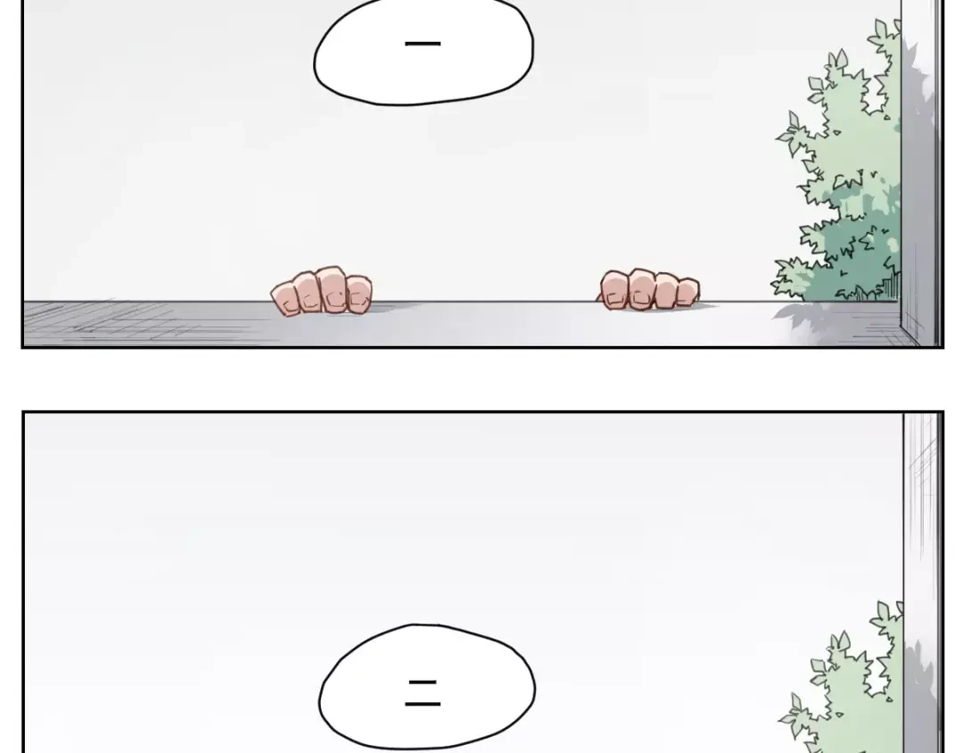 当神不让 第53话 神说哦 第14页