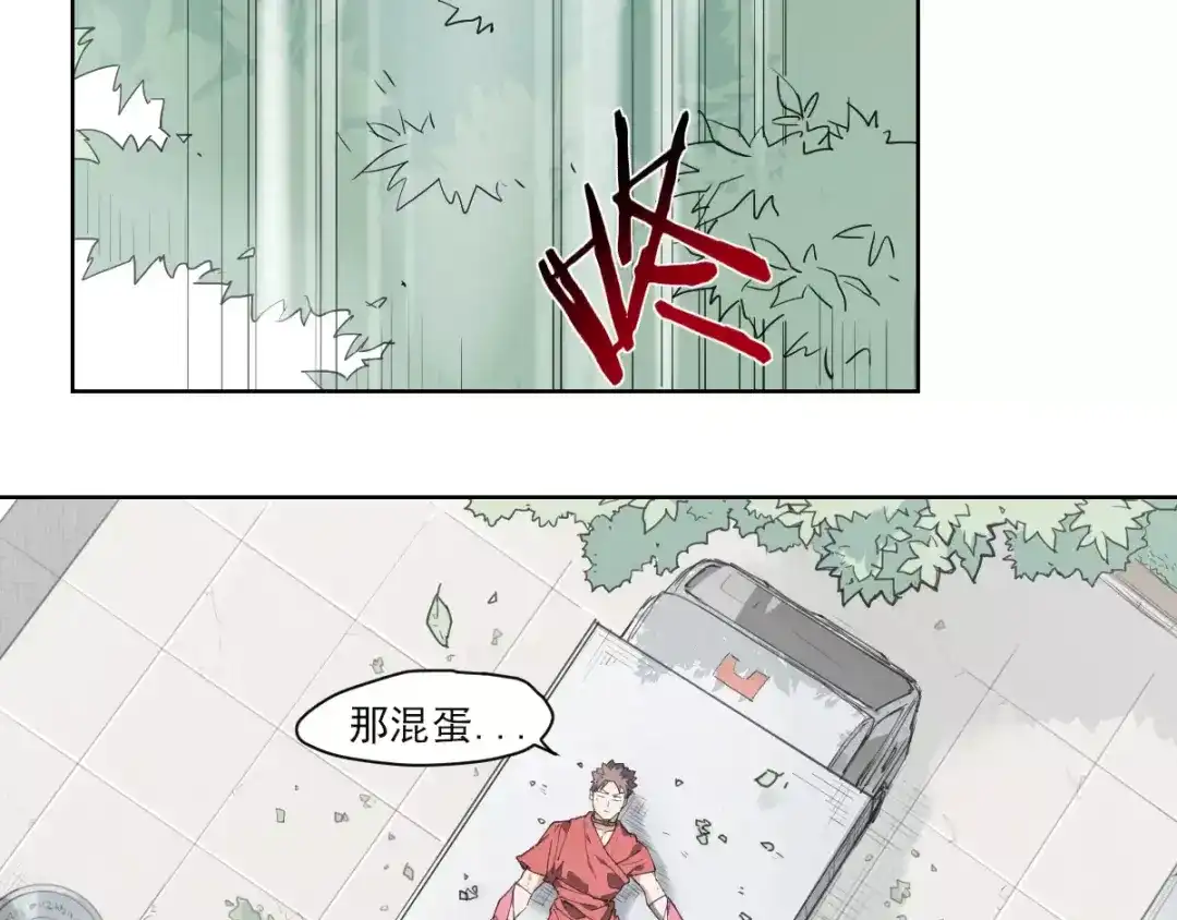 当神不让 第53话 神说哦 第19页