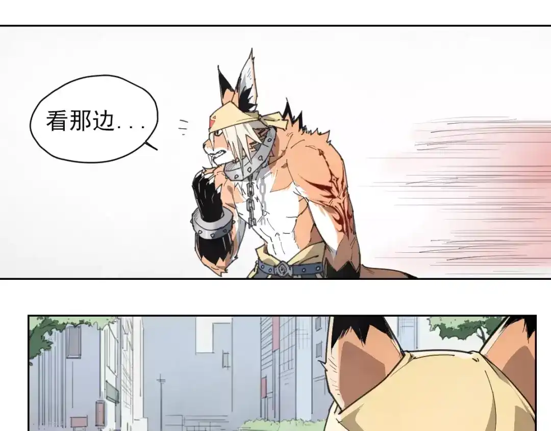 当神不让 第54话 纹身 第11页