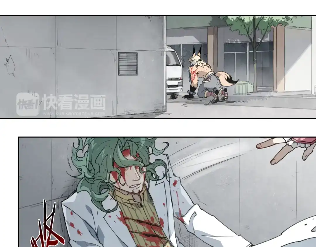当神不让 第54话 纹身 第15页