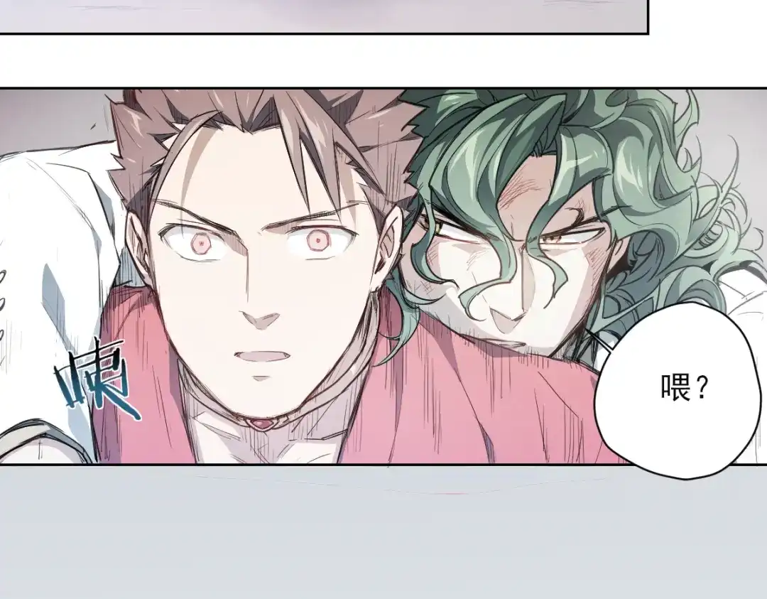 当神不让 第54话 纹身 第34页