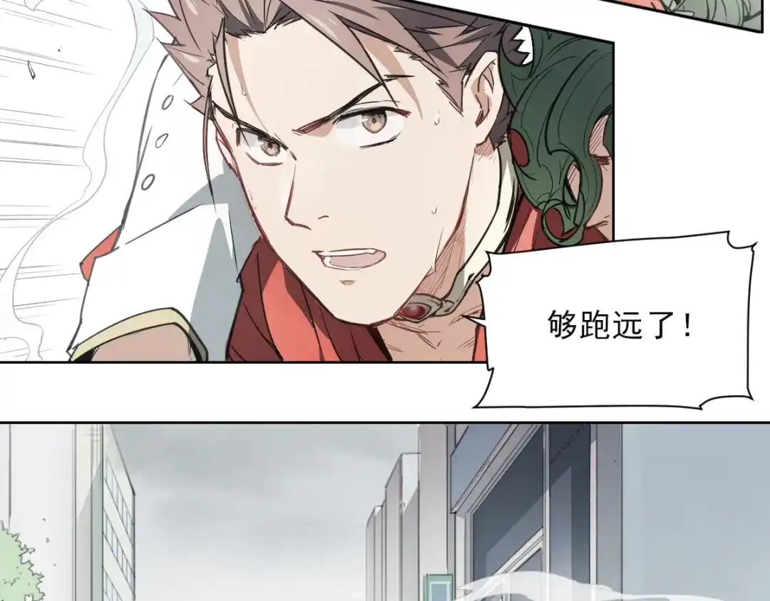 当神不让 第54话 纹身 第32页