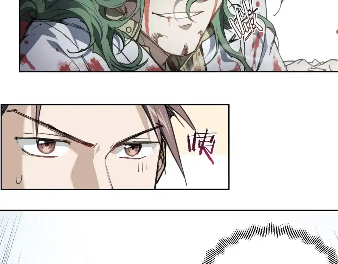 当神不让 第54话 纹身 第5页
