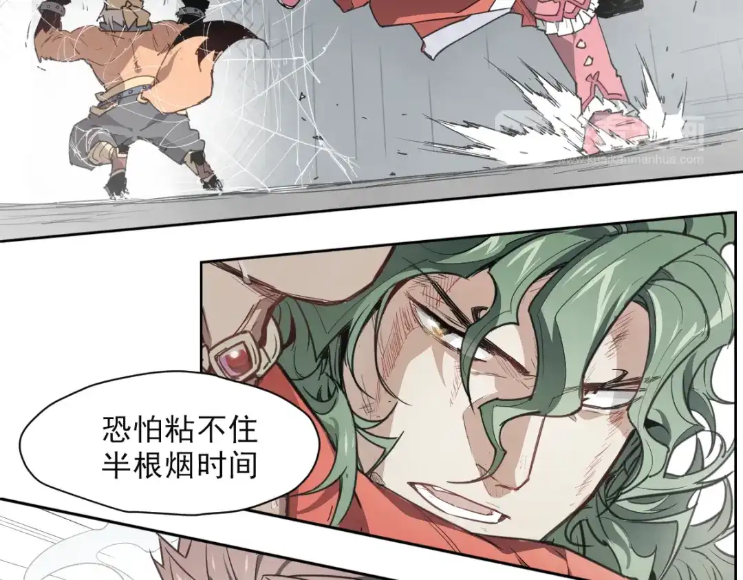 当神不让 第54话 纹身 第31页