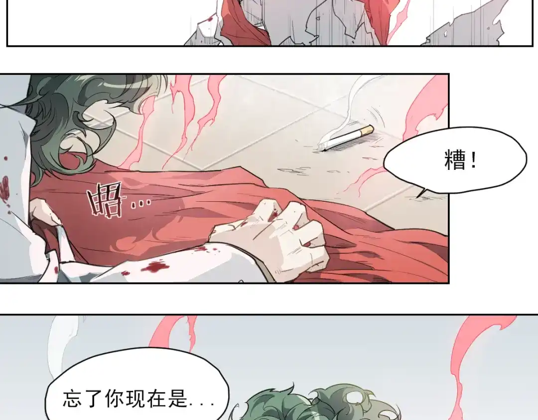 当神不让 第54话 纹身 第37页