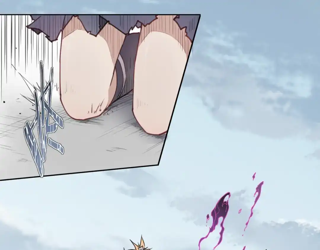 当神不让 第56话 神造孽 第15页