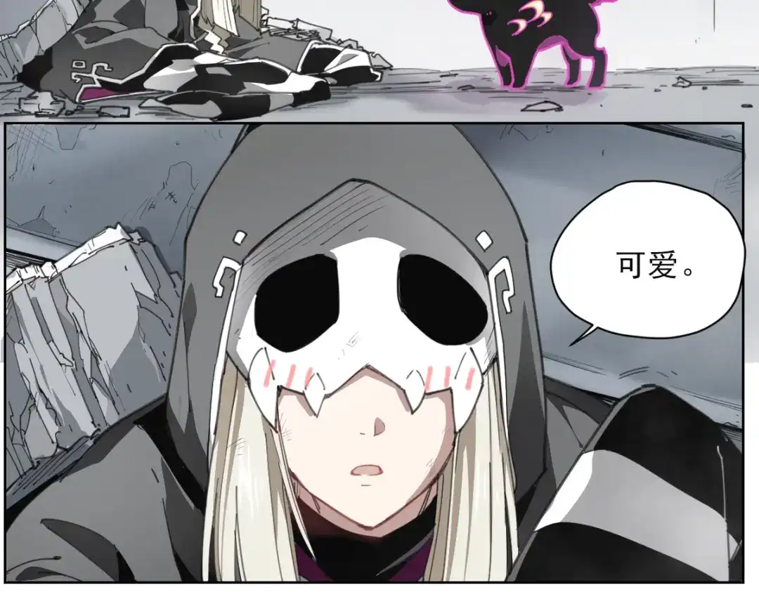 当神不让 第56话 神造孽 第41页