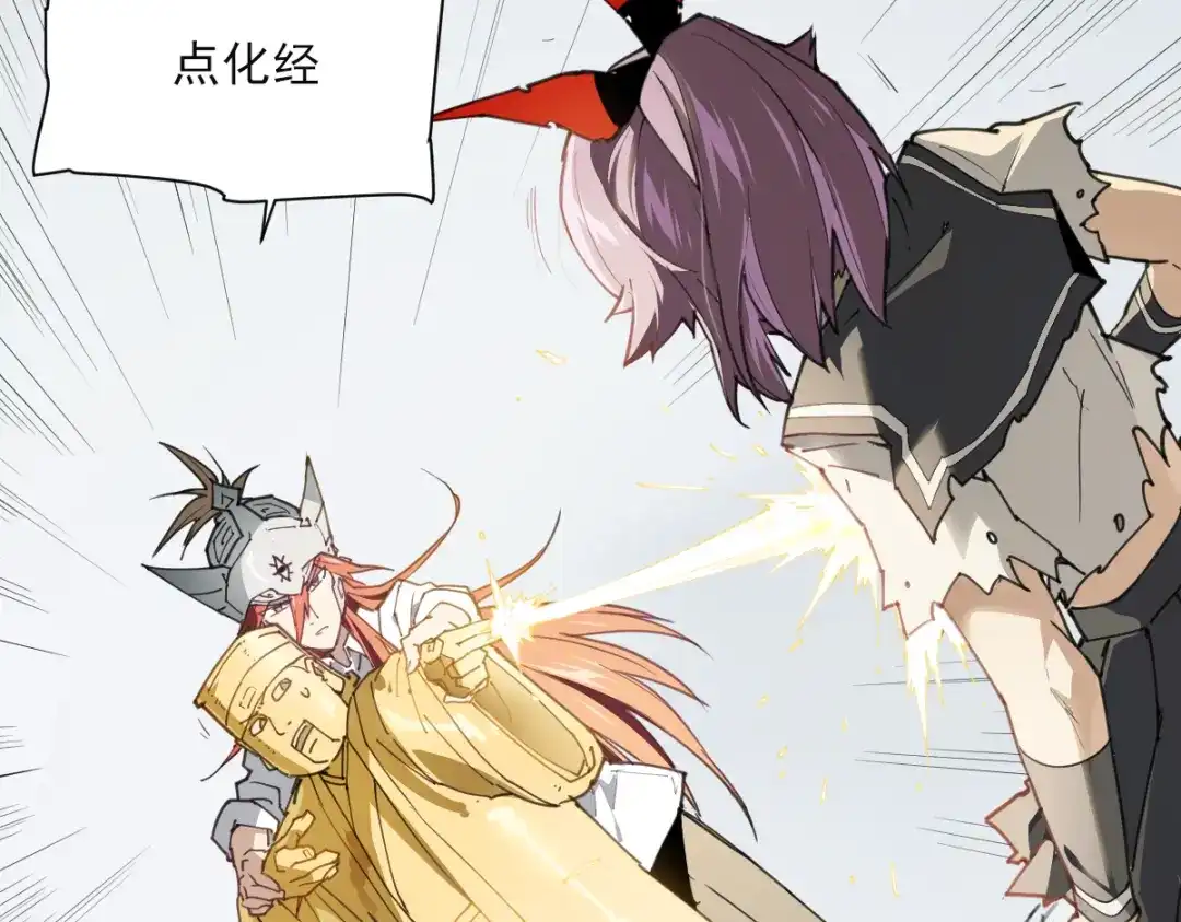 当神不让 第56话 神造孽 第10页