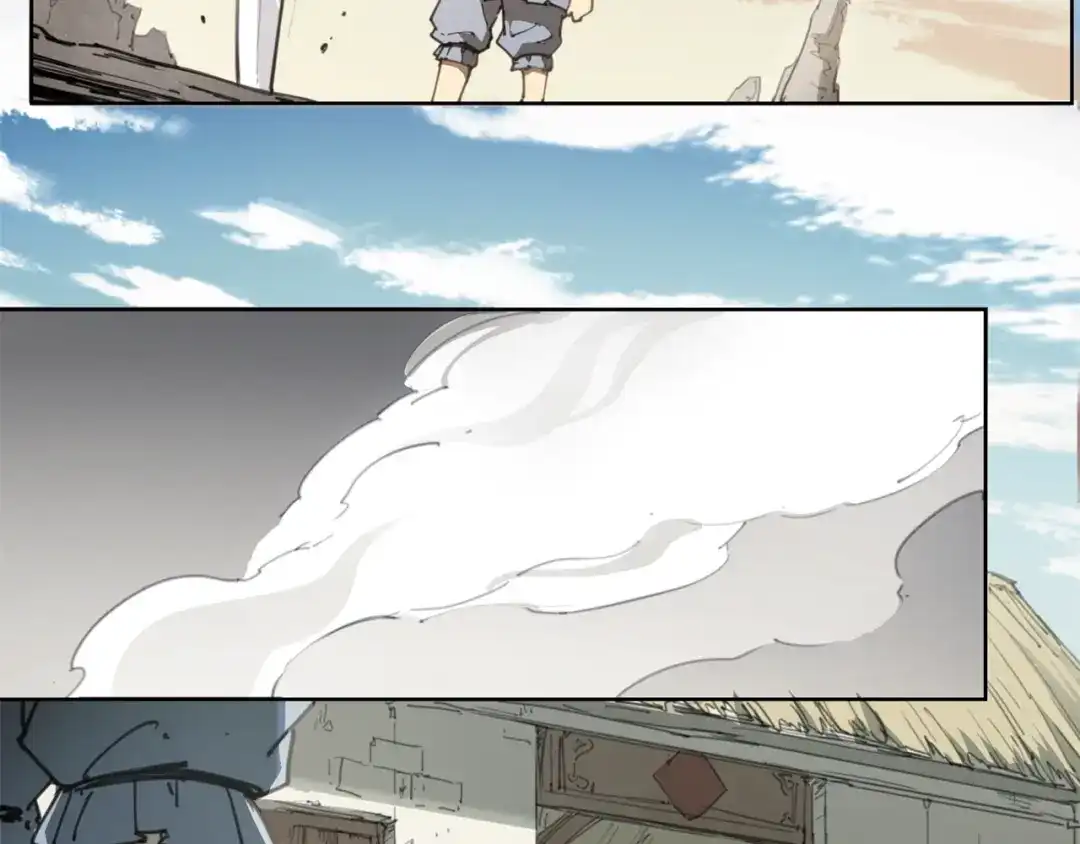 当神不让 第57话 苍天 第11页