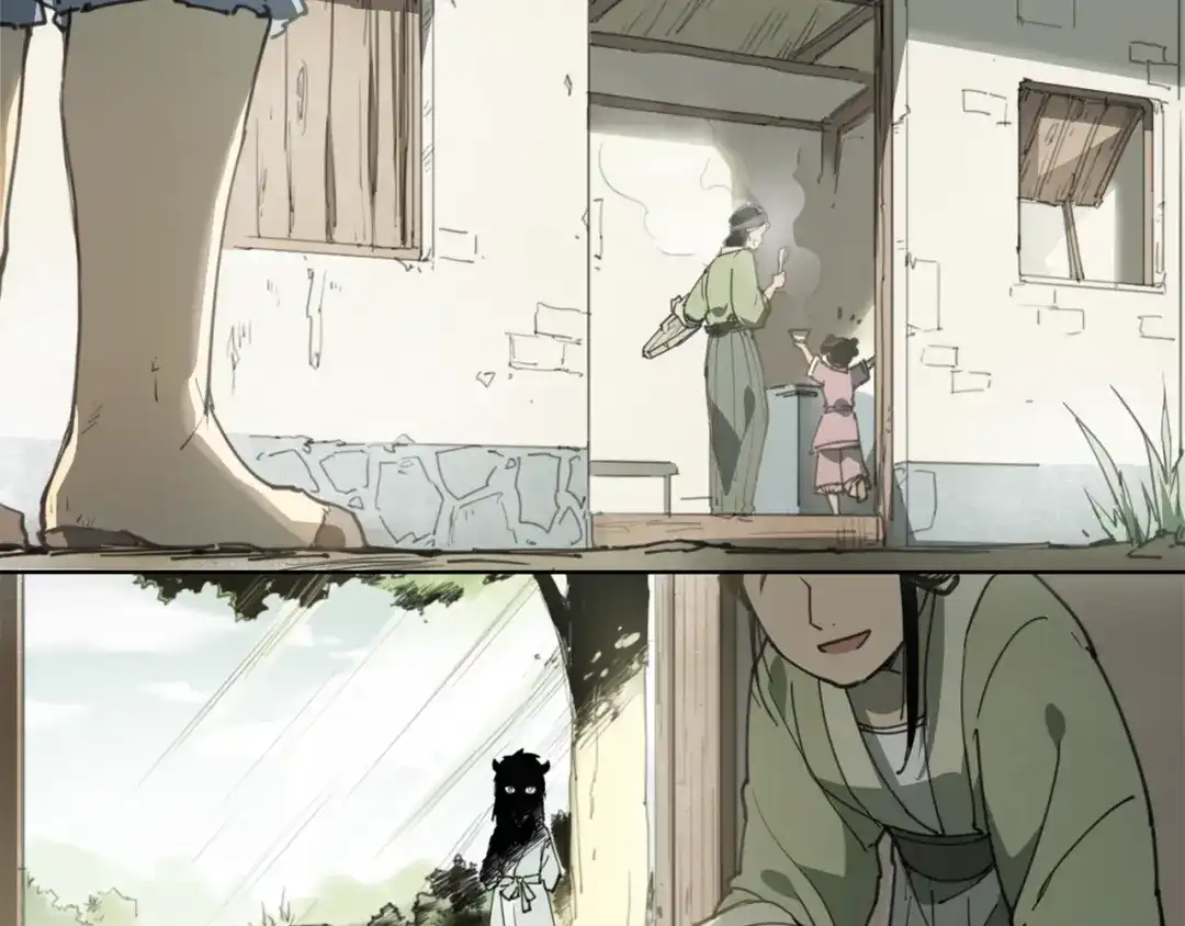 当神不让 第57话 苍天 第12页
