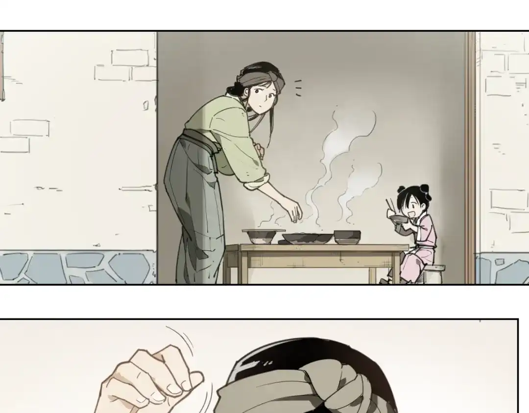当神不让 第57话 苍天 第15页