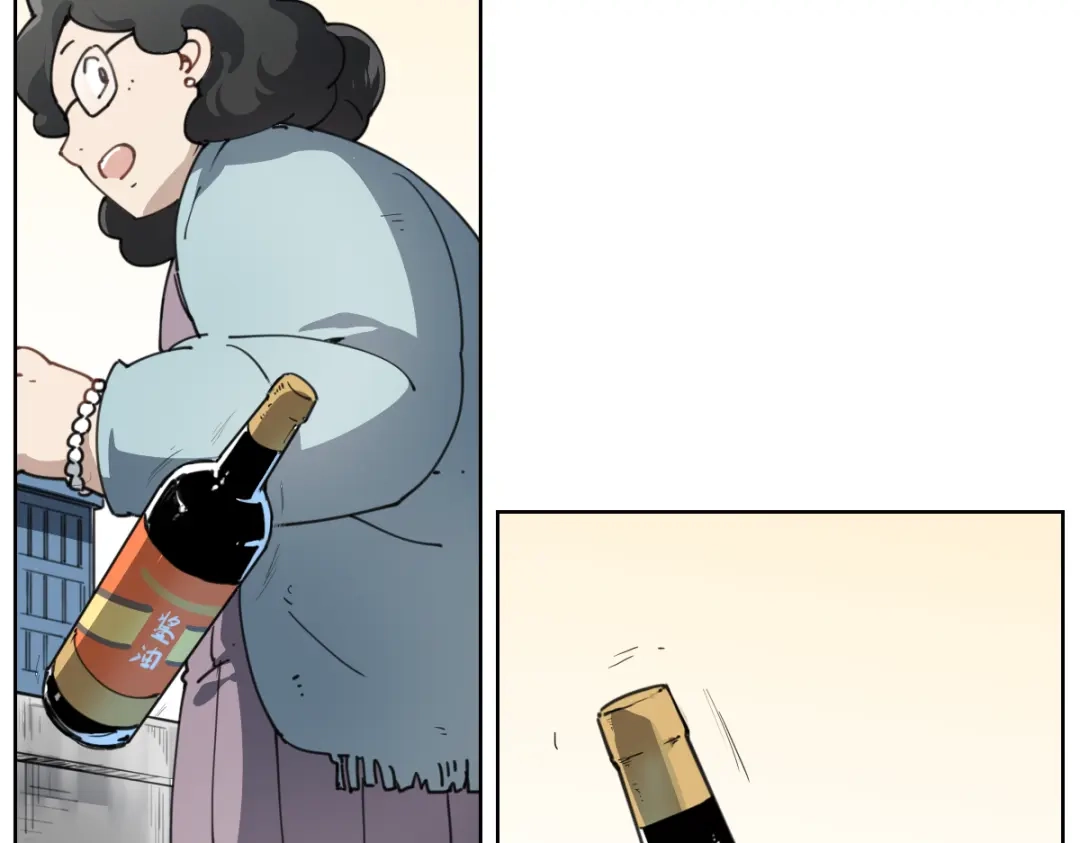 当神不让 第57话 苍天 第29页