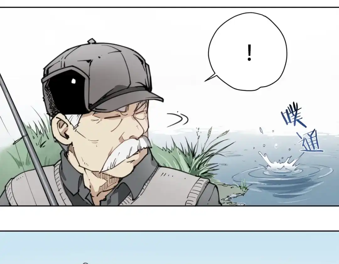 当神不让 第59话 大欢喜 第10页