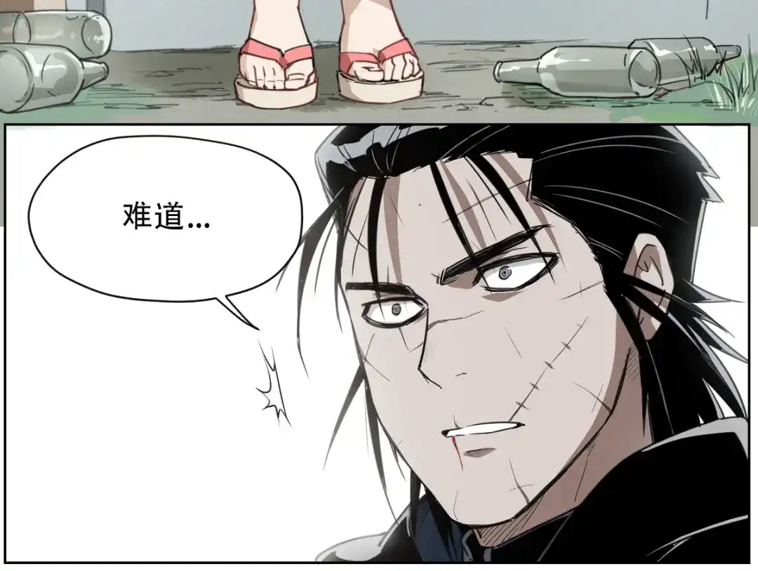 当神不让 第59话 大欢喜 第38页