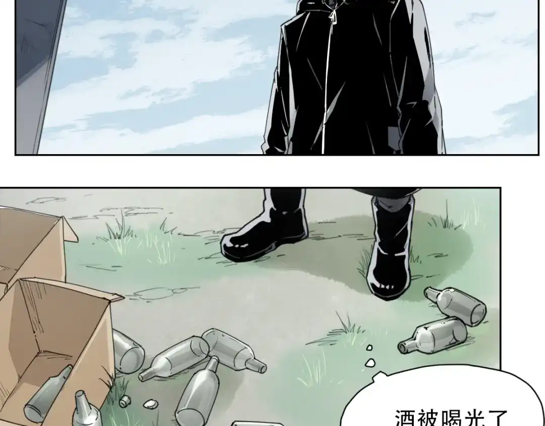 当神不让 第59话 大欢喜 第28页