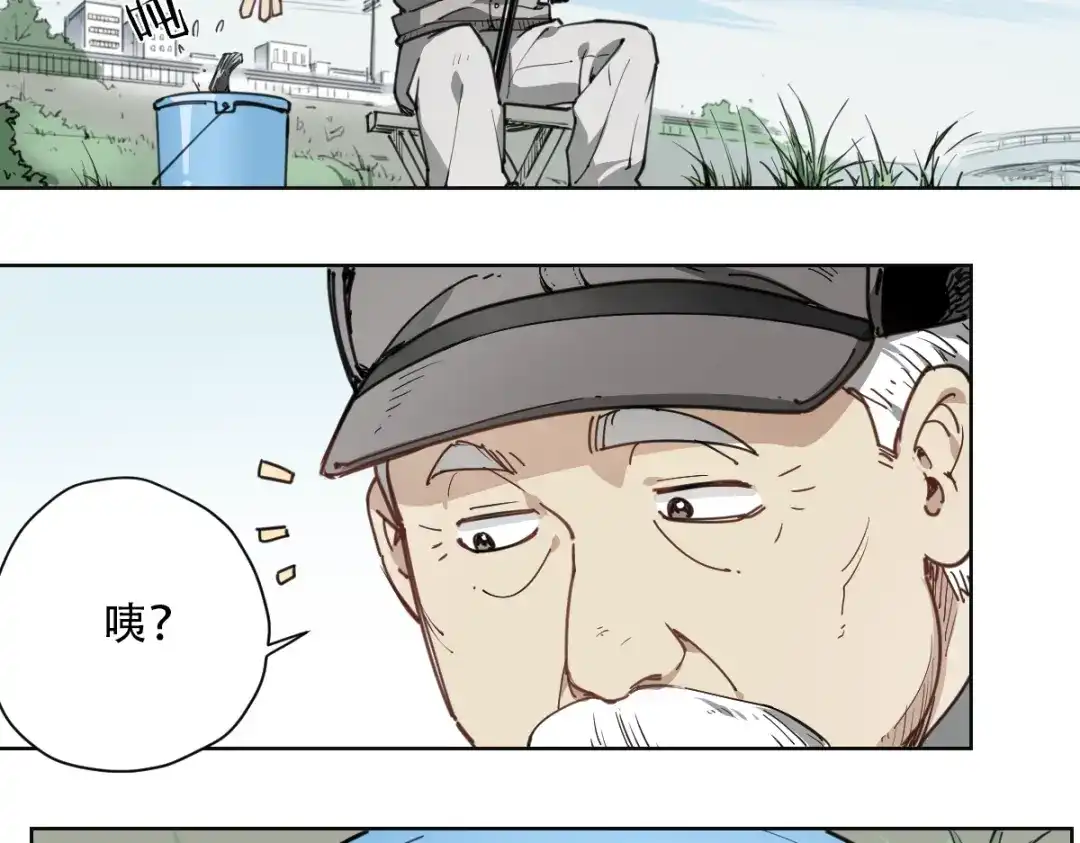 当神不让 第59话 大欢喜 第8页
