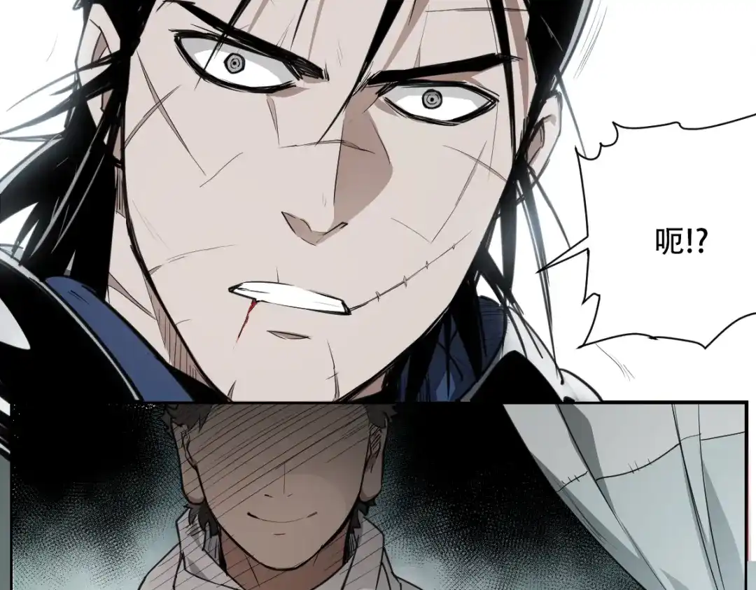 当神不让 第59话 大欢喜 第33页
