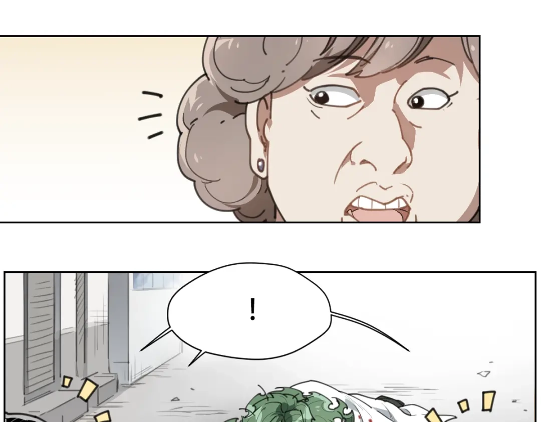 当神不让 第60话 黄大夫 第25页