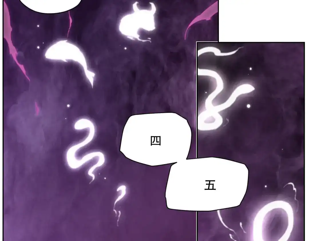 当神不让 第61话 神判决 第4页
