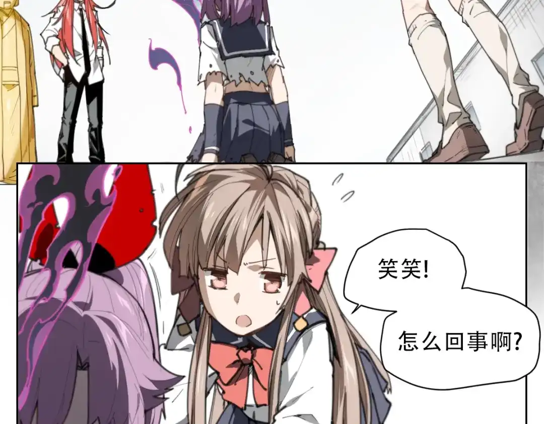 当神不让 第61话 神判决 第16页