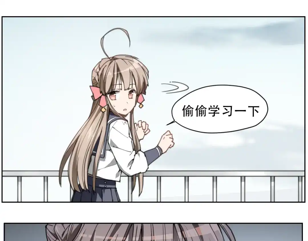 当神不让 第61话 神判决 第13页