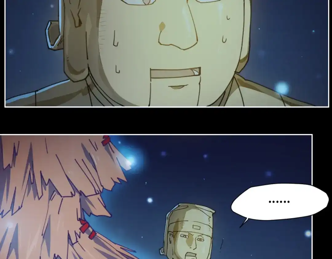 当神不让 第63话 神诈尸 第20页