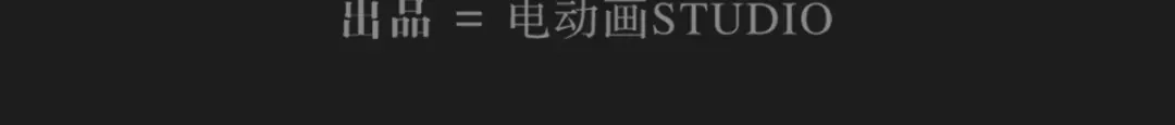 当神不让 第63话 神诈尸 第24页