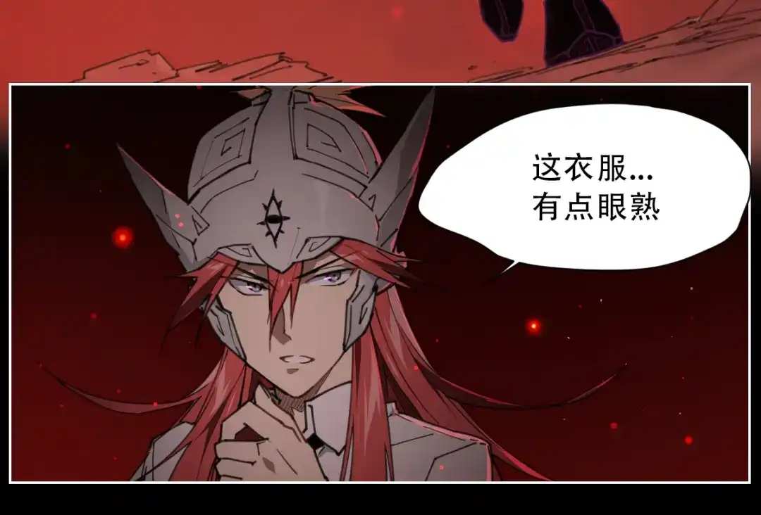 当神不让 第63话 神诈尸 第14页