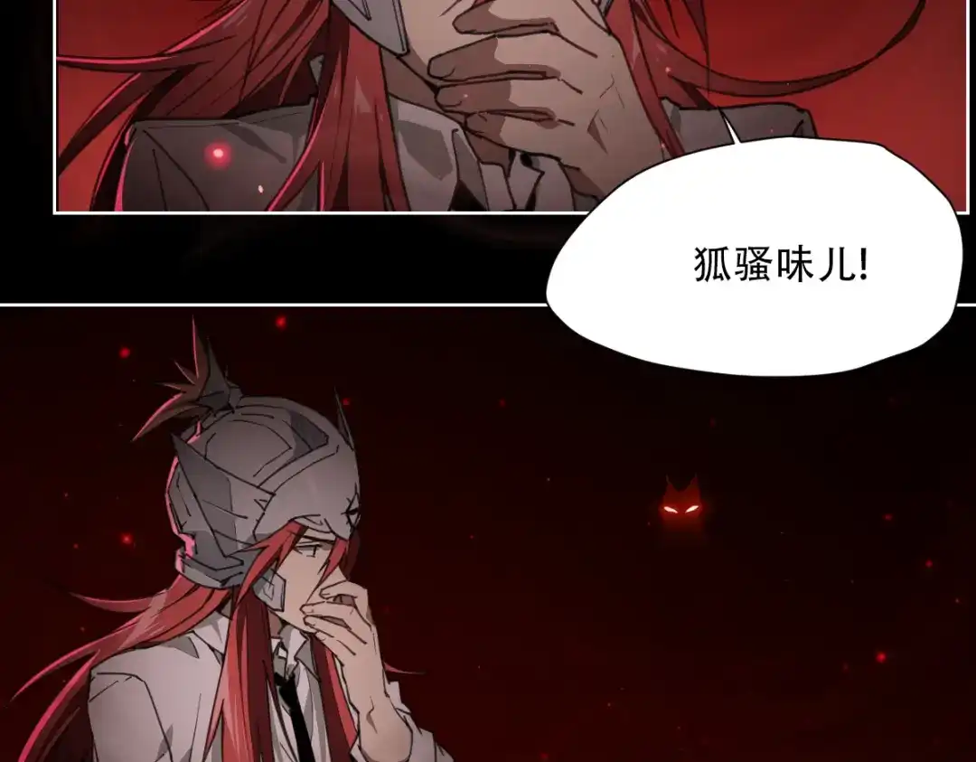 当神不让 第63话 神诈尸 第10页