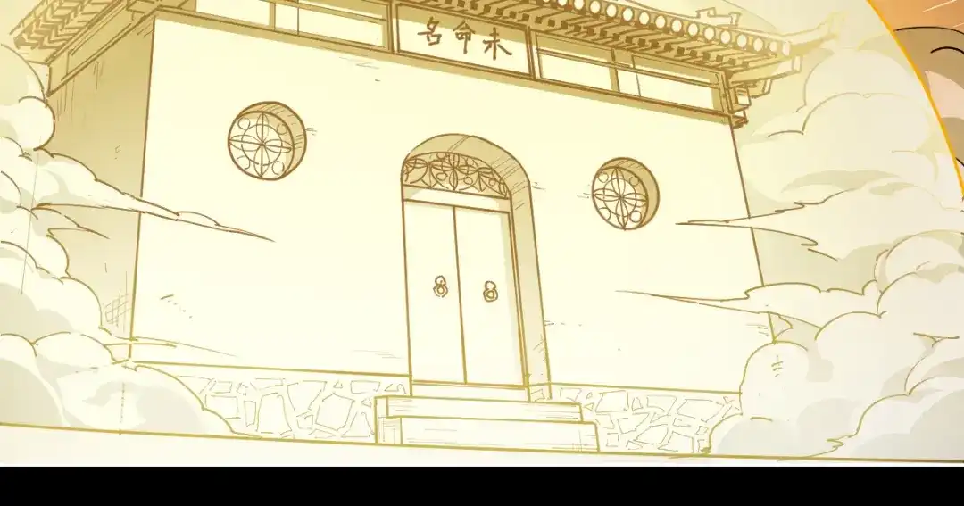 当神不让 第64话 显灵 第45页