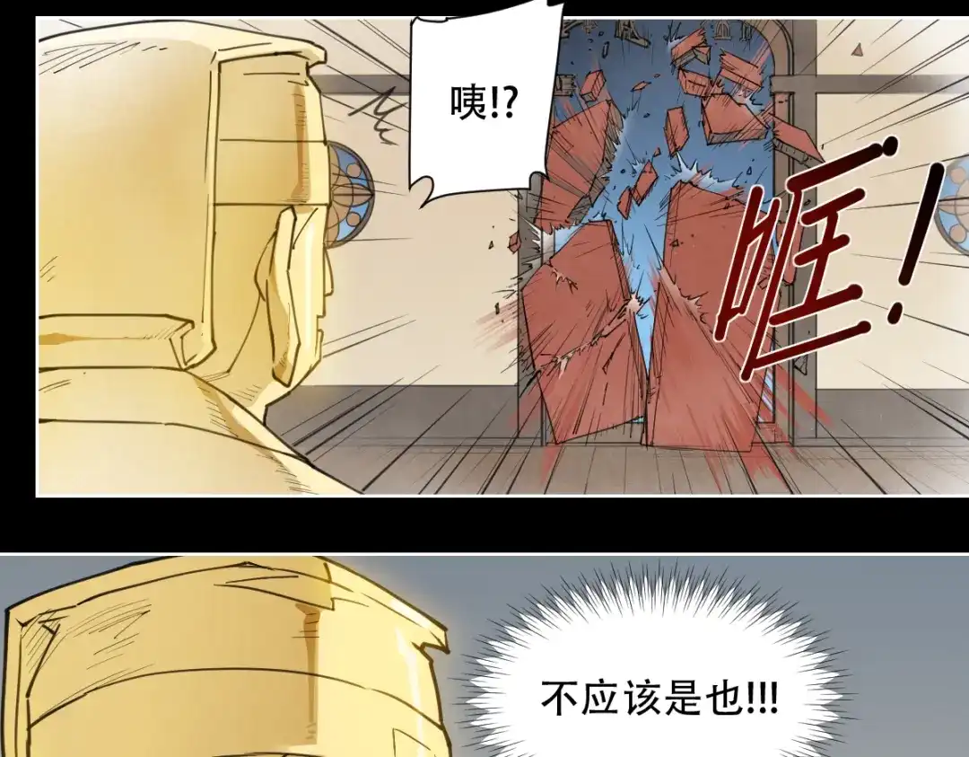 当神不让 第64话 显灵 第48页