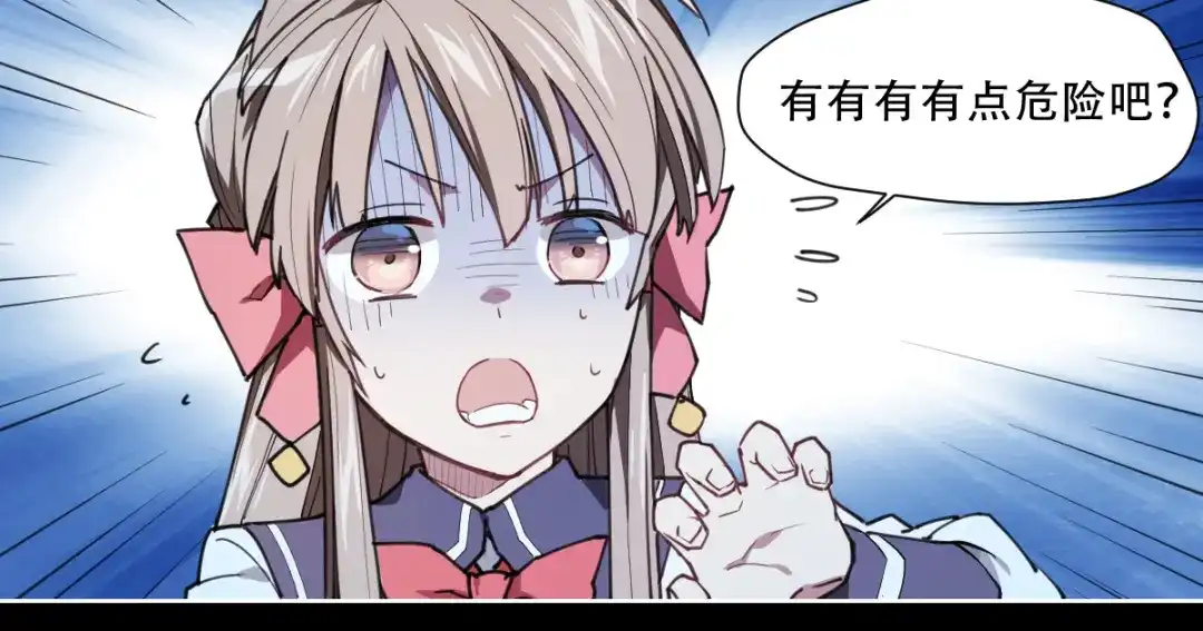 当神不让 第64话 显灵 第23页