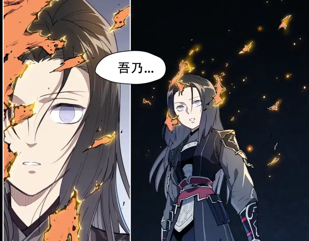 当神不让 第64话 显灵 第52页