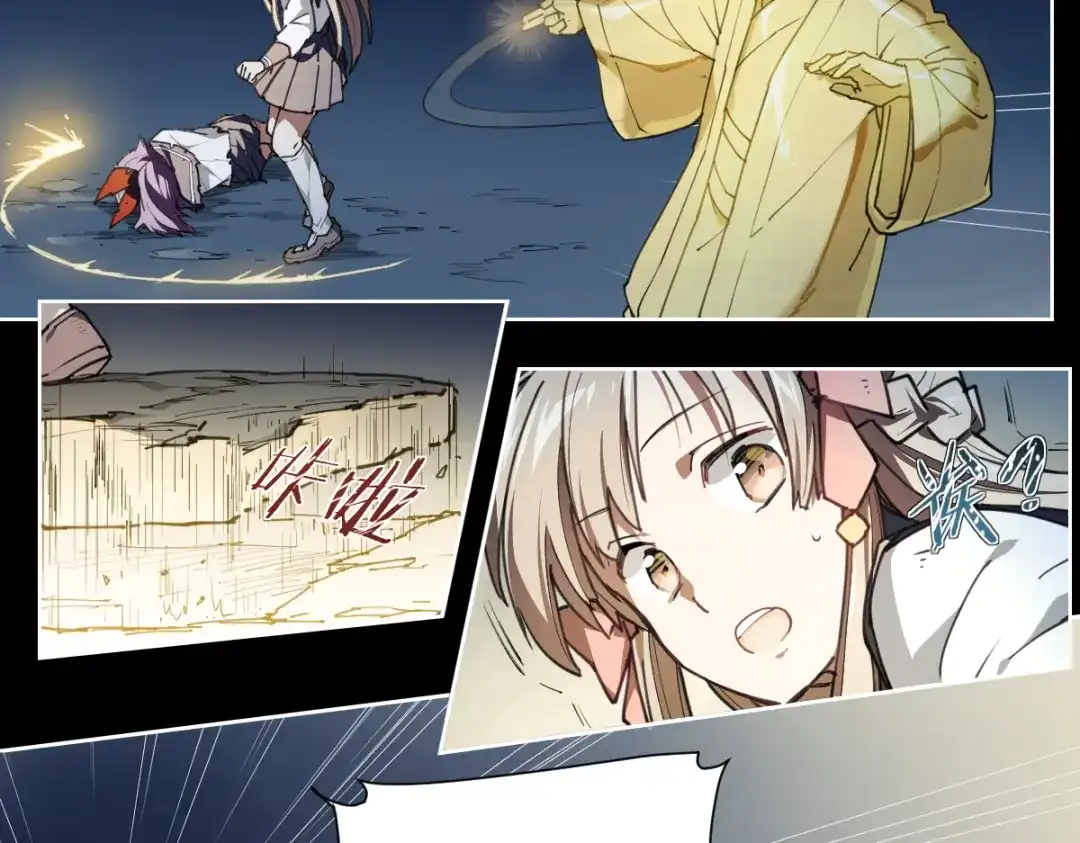 当神不让 第64话 显灵 第33页