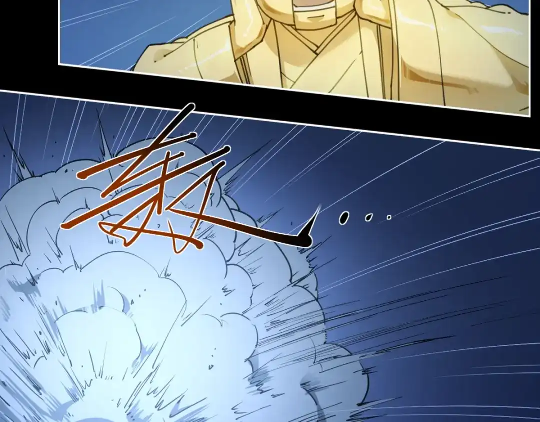 当神不让 第64话 显灵 第42页