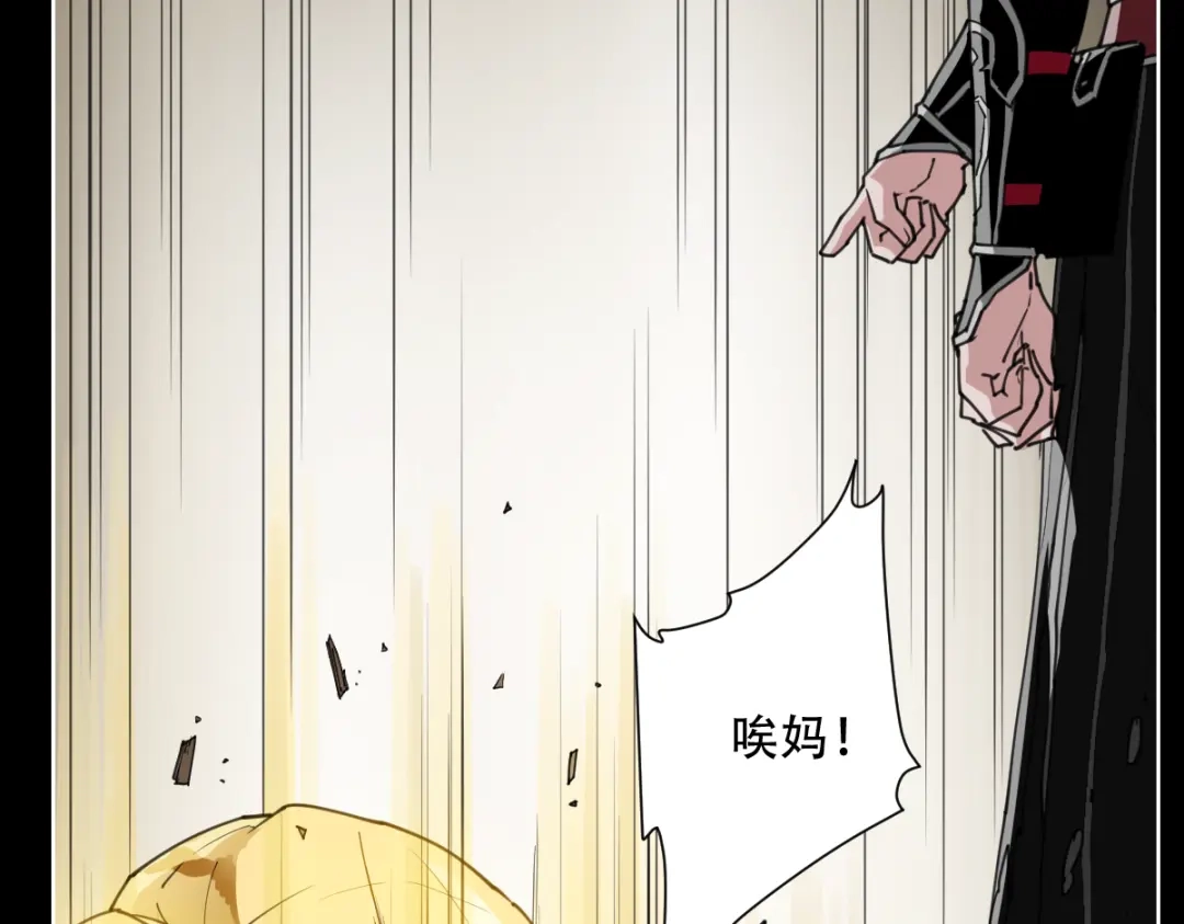 当神不让 第64话 显灵 第60页