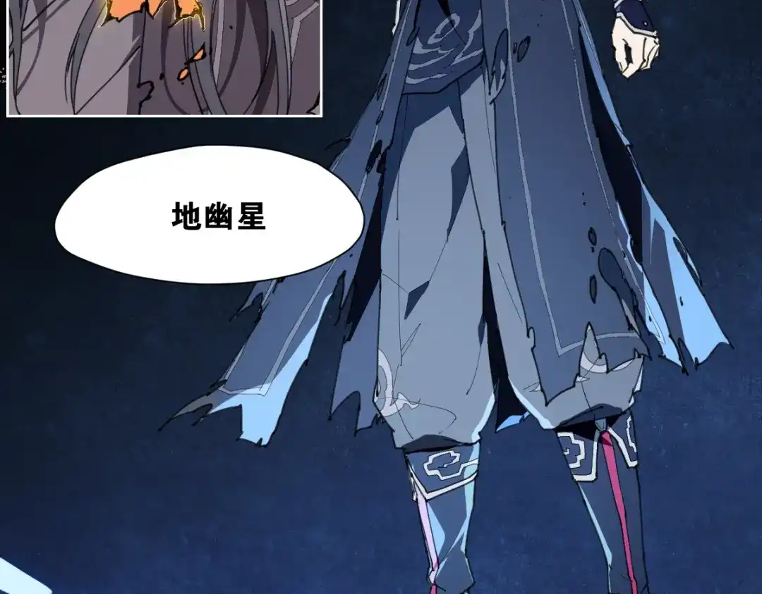 当神不让 第64话 显灵 第53页