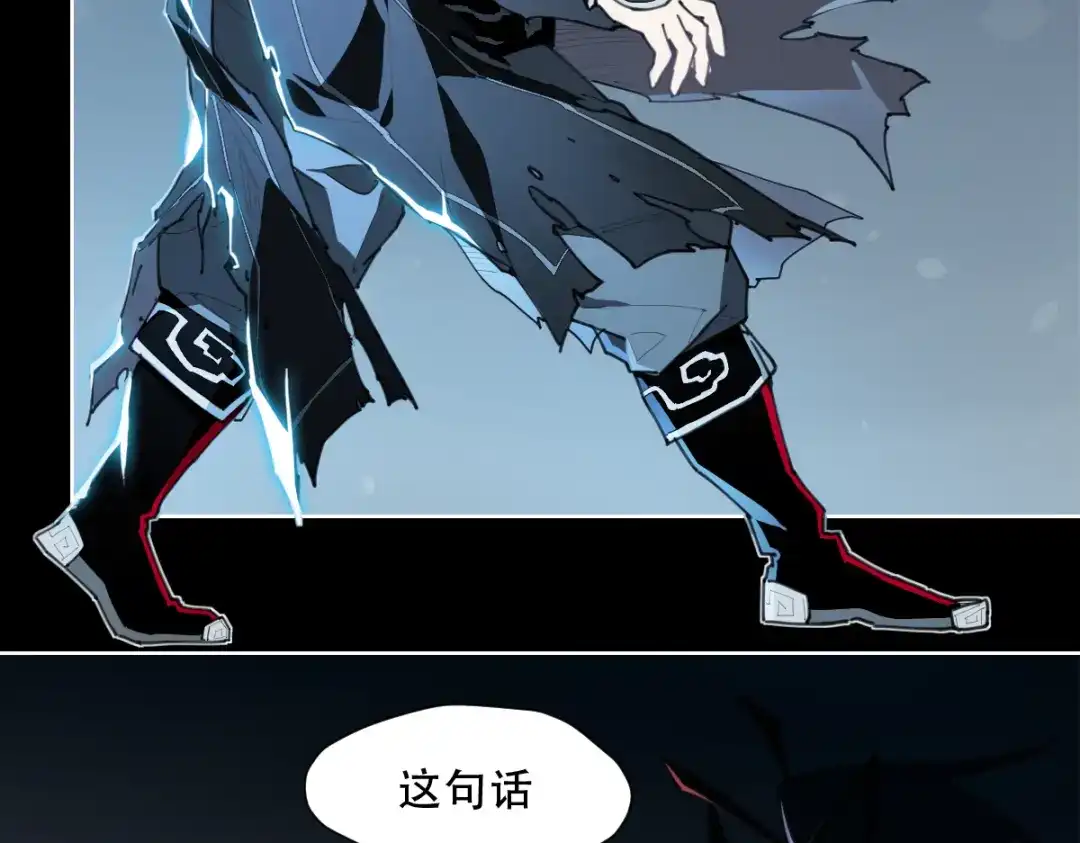 当神不让 第65话 传授 第26页